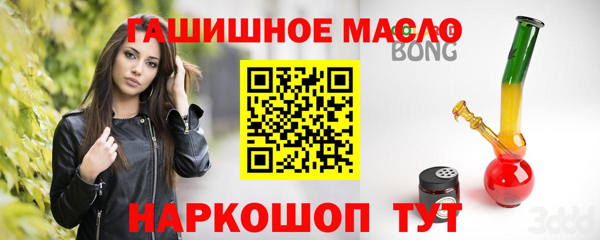 ТГК вейп Кизляр