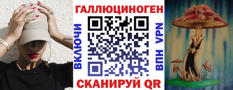 купить Кизляр блэк спрут как зайти Галлюциногенные грибы мухоморы
