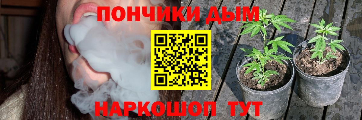 Бошки Шишки тримм Кизляр