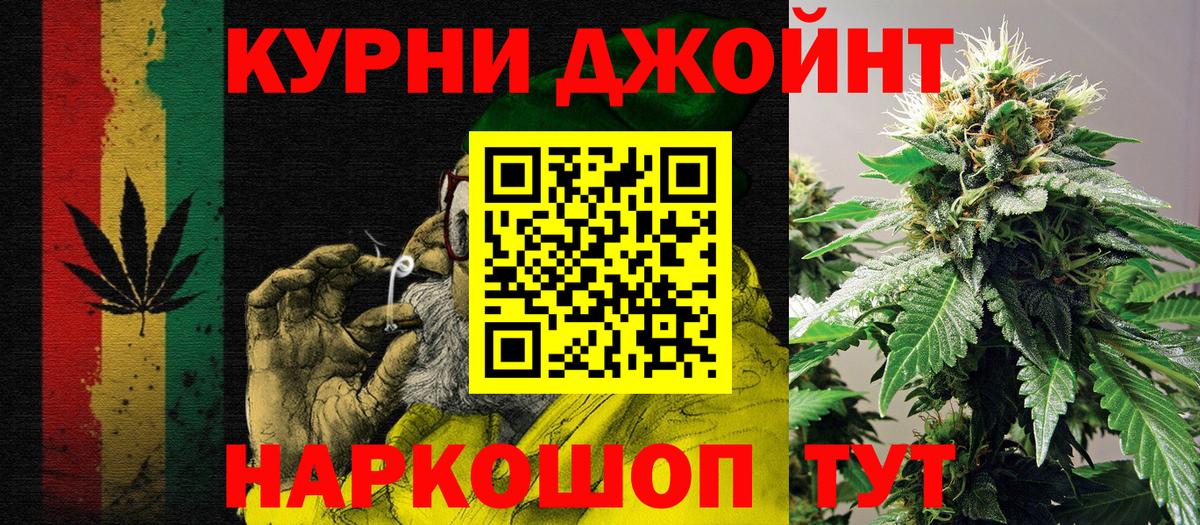 Кизляр  МАРИХУАНА Ganja  Бошки Шишки VHQ  МАРИХУАНА LSD WEED  МАРИХУАНА AK-47  Вход с VPN 
